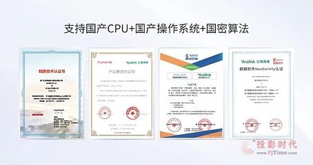 億聯(lián)網(wǎng)絡(luò)榮膺2021信創(chuàng)供應(yīng)商60強(qiáng)，引領(lǐng)網(wǎng)絡(luò)技術(shù)服務(wù)創(chuàng)新